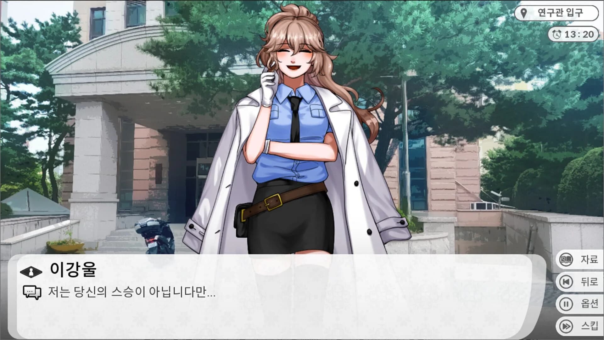 Roasting Report: A Professor Murder screenshot 1