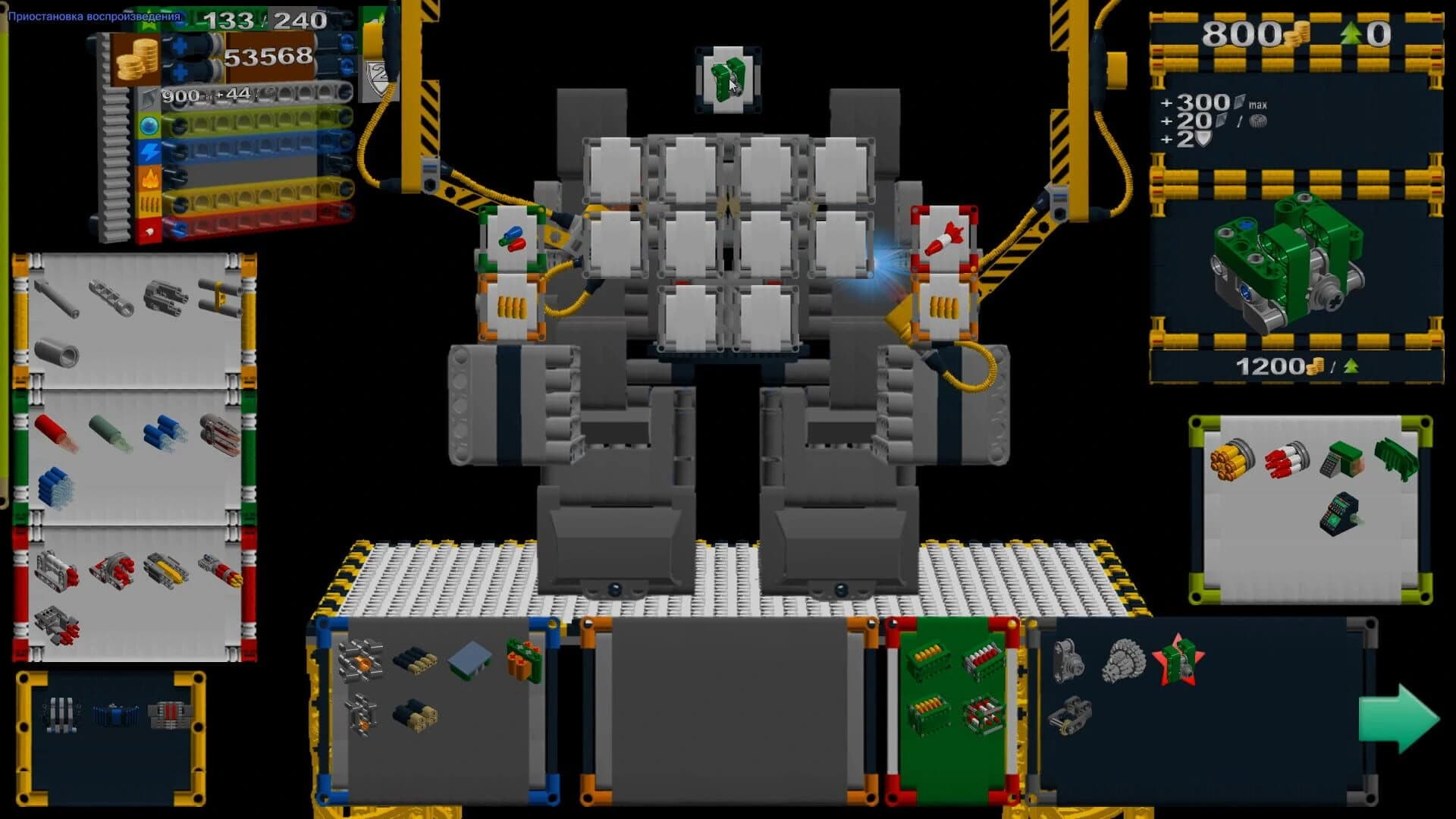 RoboMatch screenshot 4