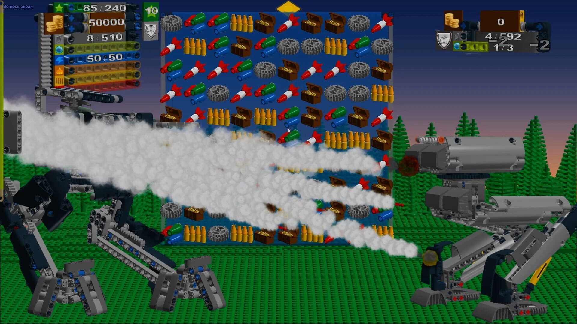 RoboMatch screenshot 5