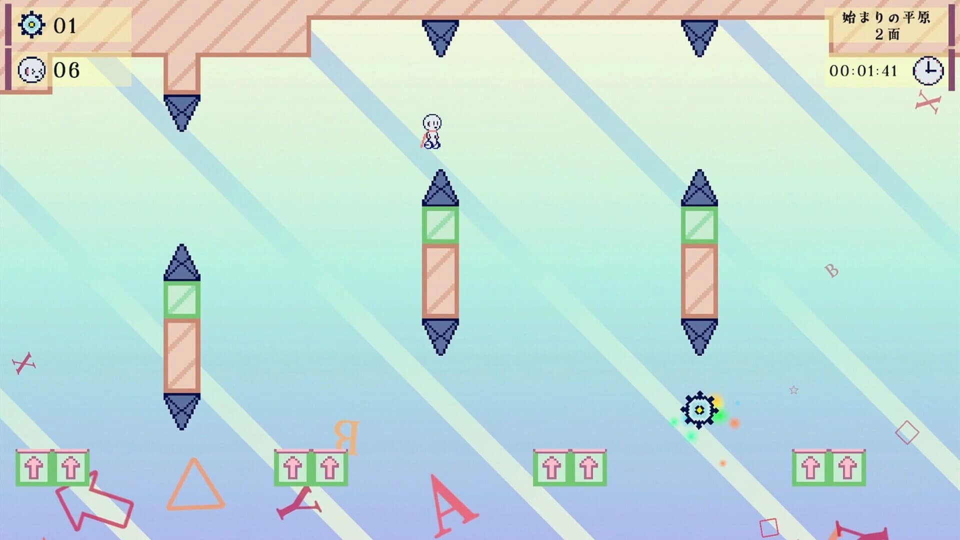 Roborobi screenshot 5