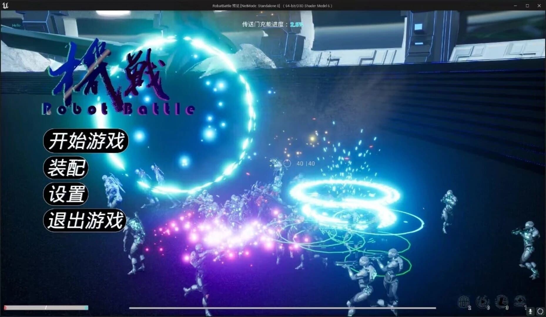 Robot Battle screenshot 1