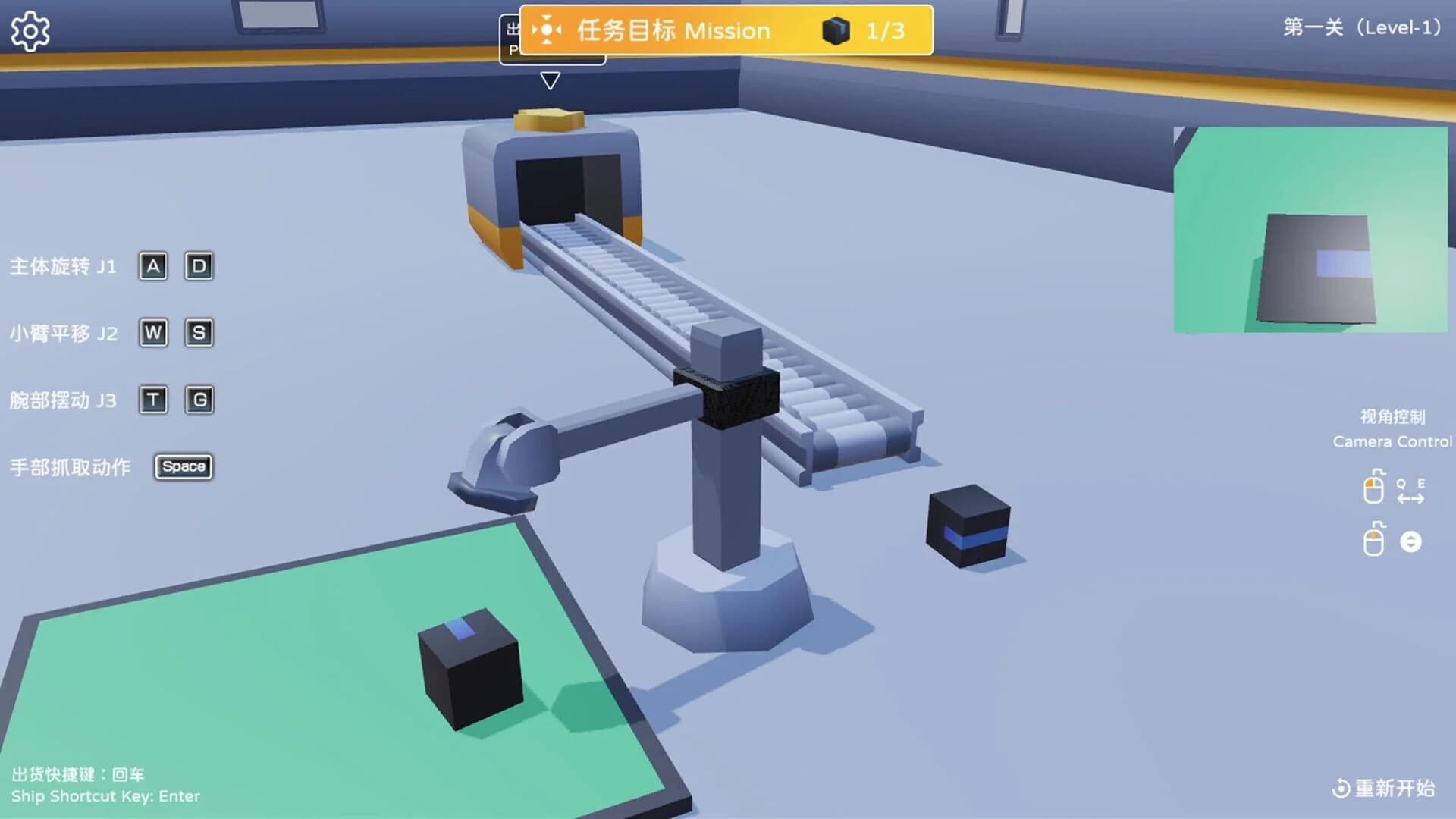 Robotic Arm Simulator screenshot 2