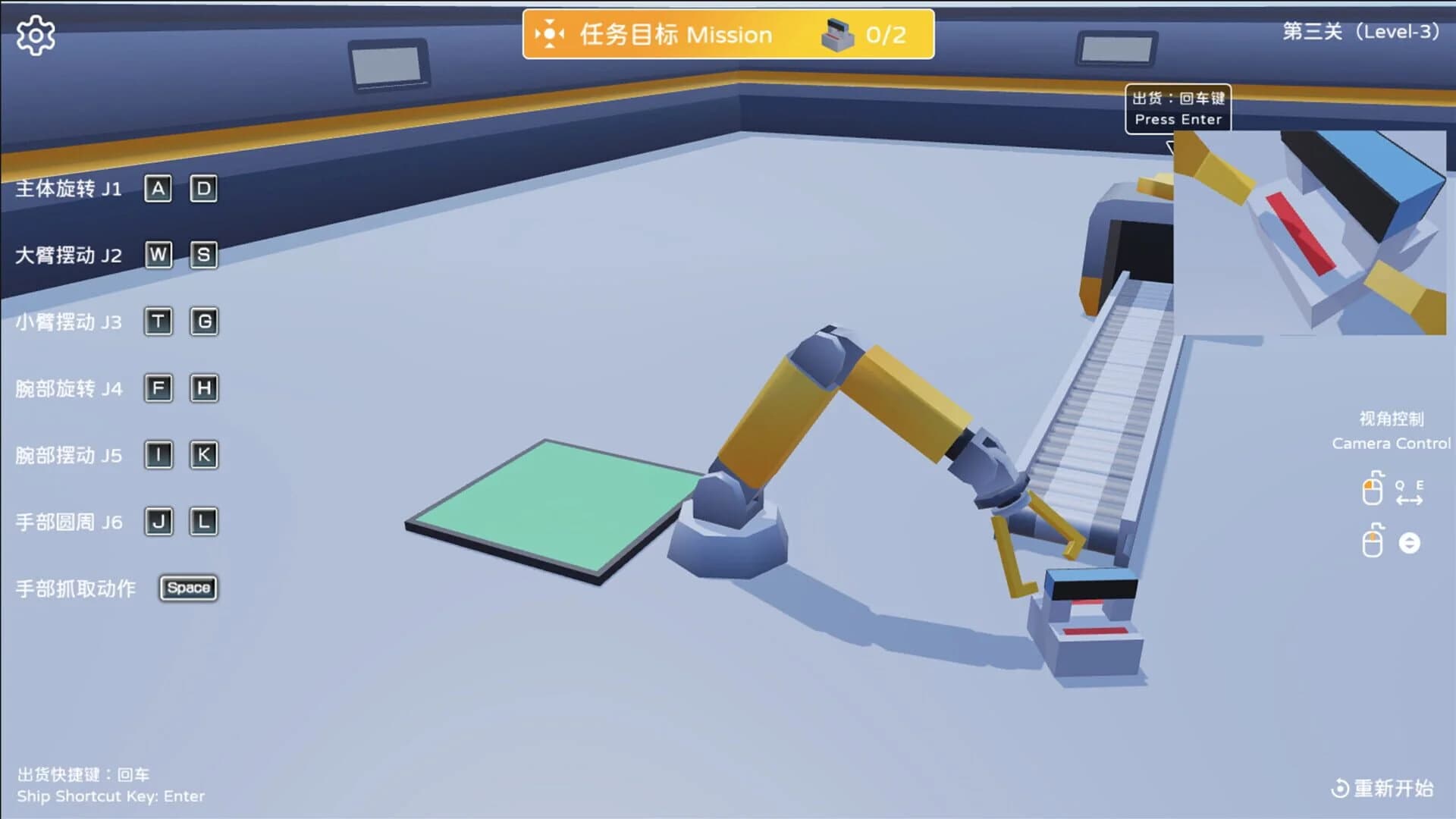 Robotic Arm Simulator screenshot 5