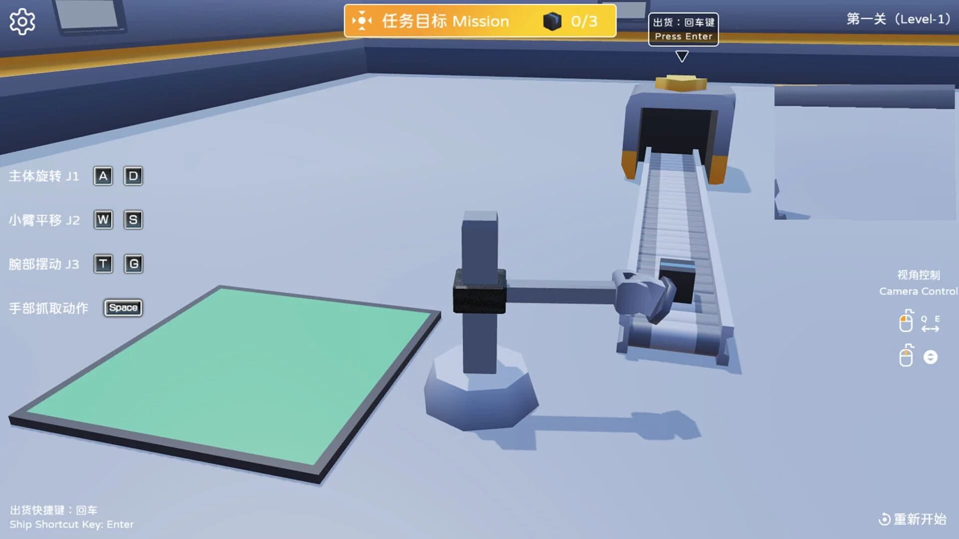Robotic Arm Simulator screenshot 1