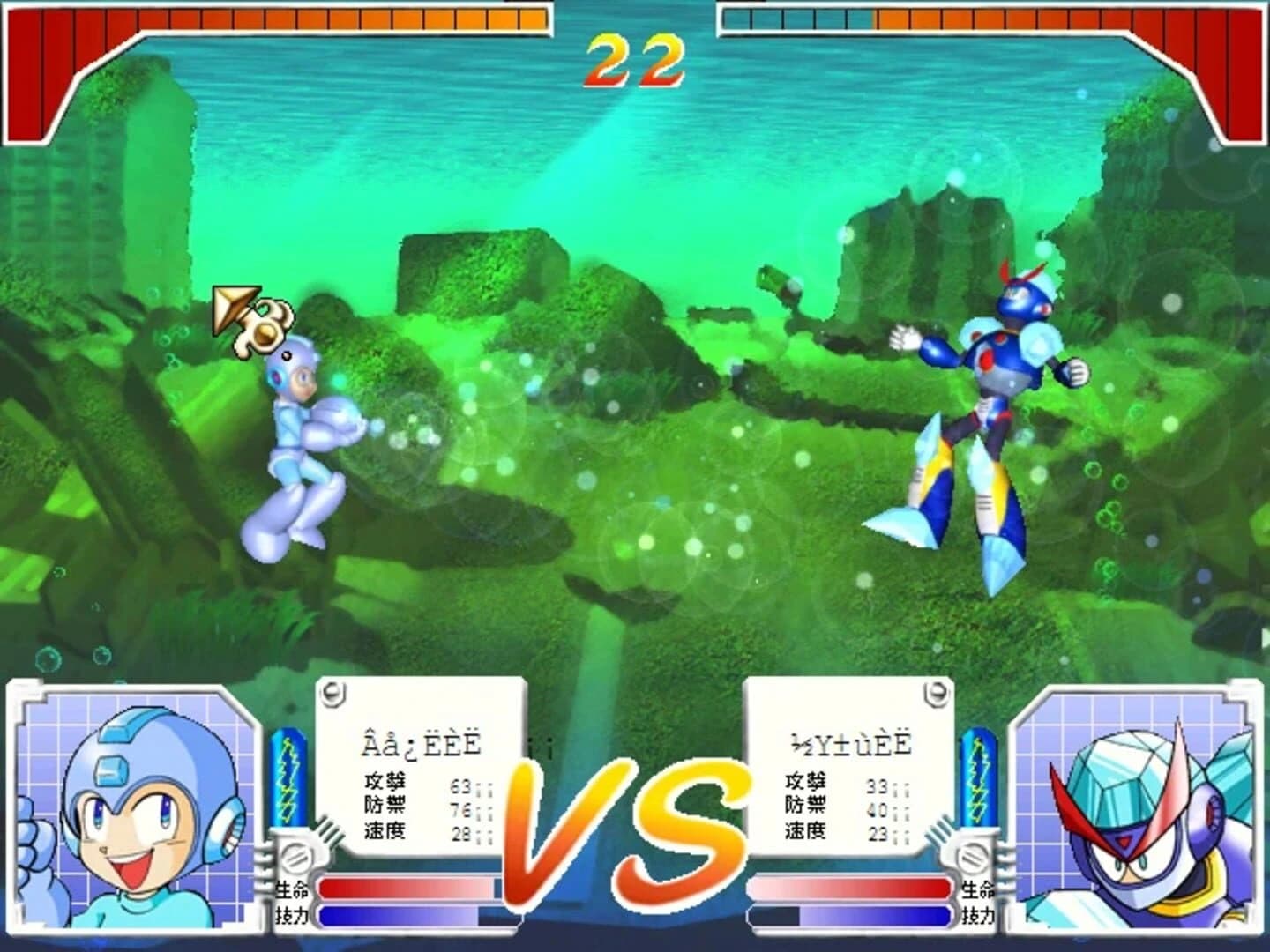 Rockman Strategy screenshot 3