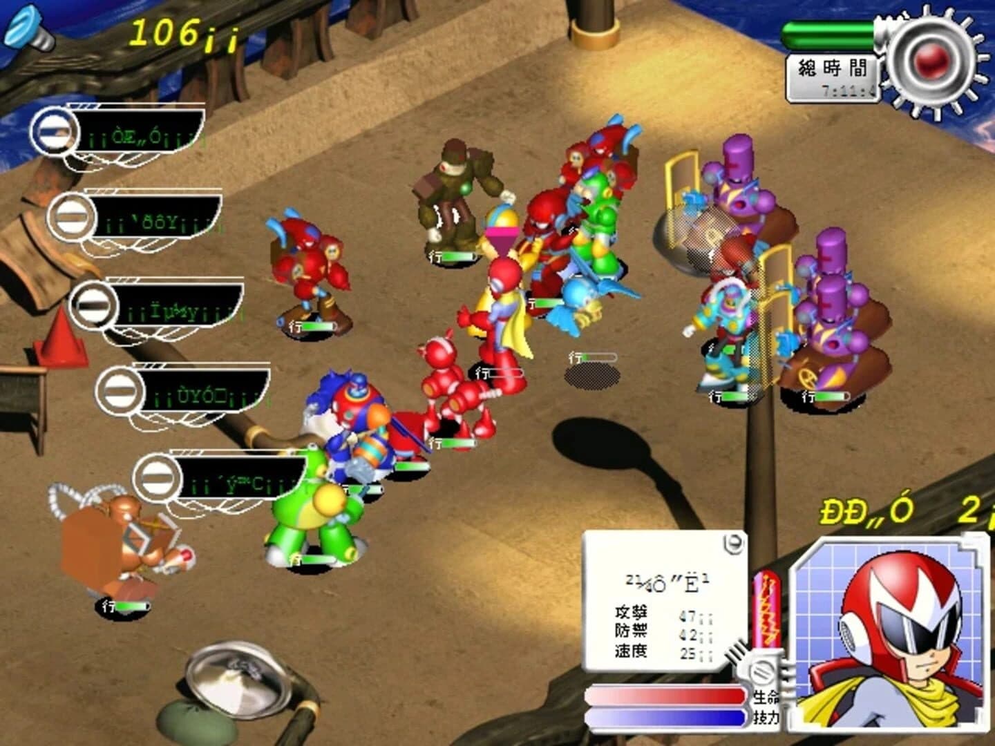 Rockman Strategy screenshot 5