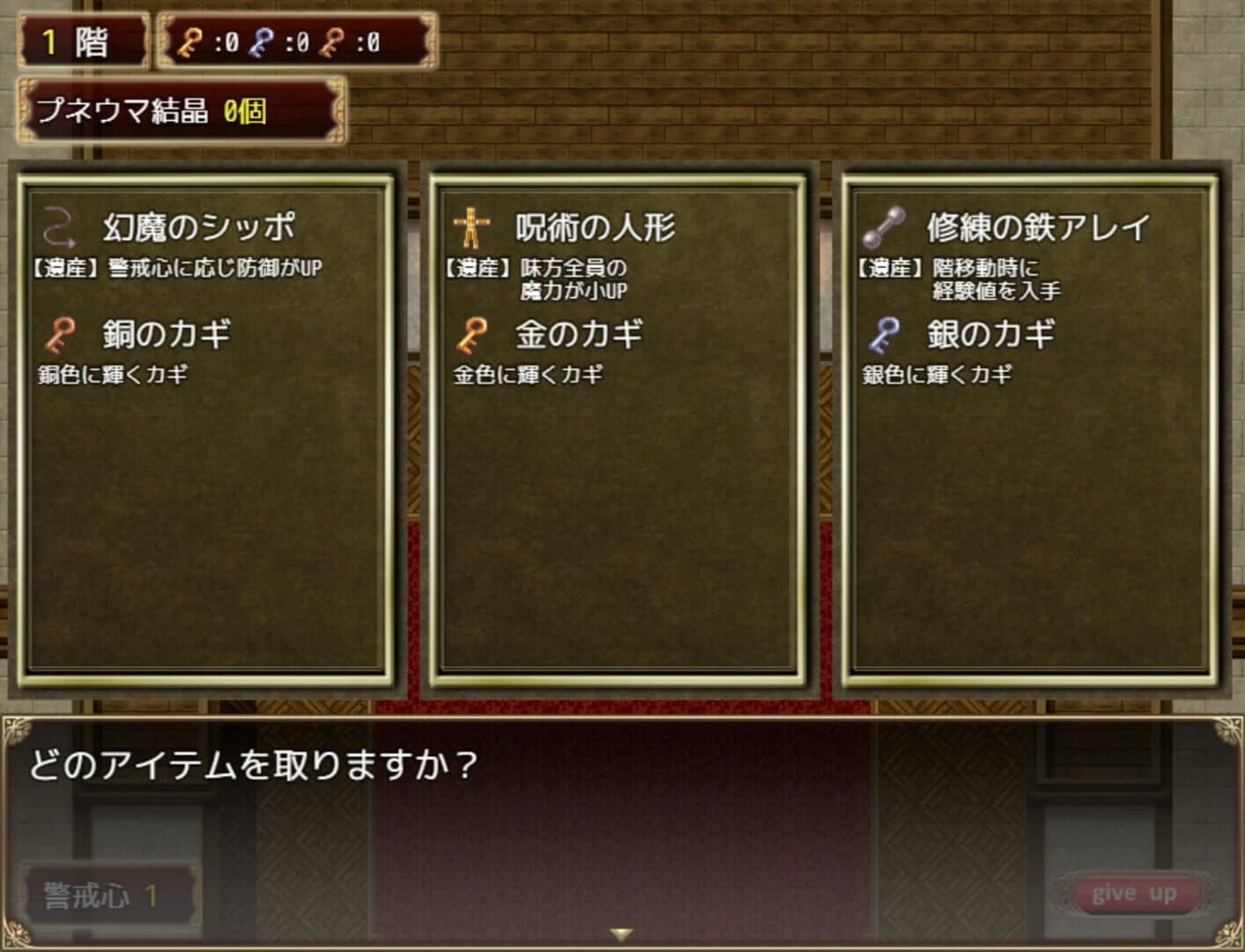 Roll Over Princess screenshot 4