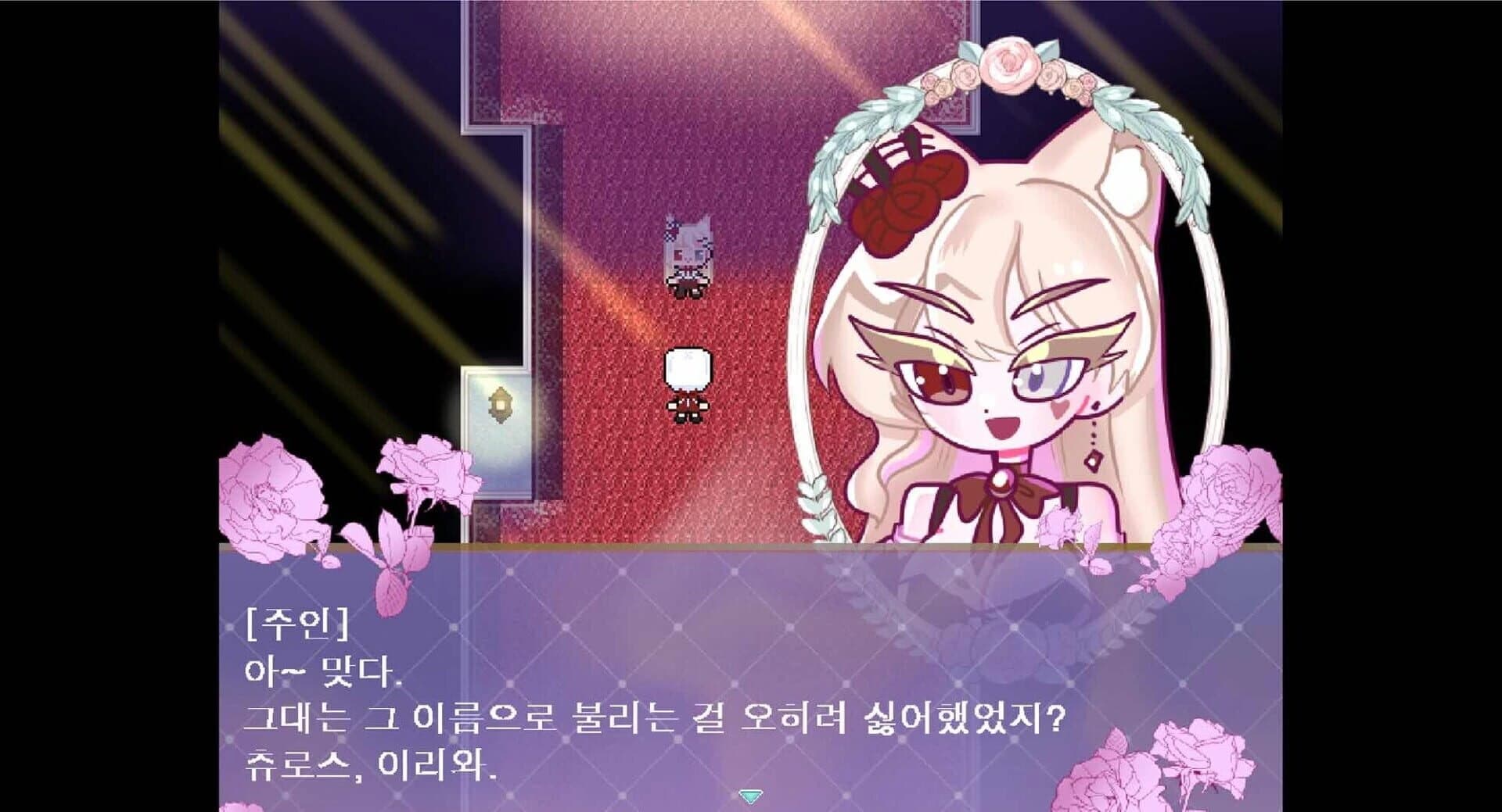 Romance Fantasy screenshot 5