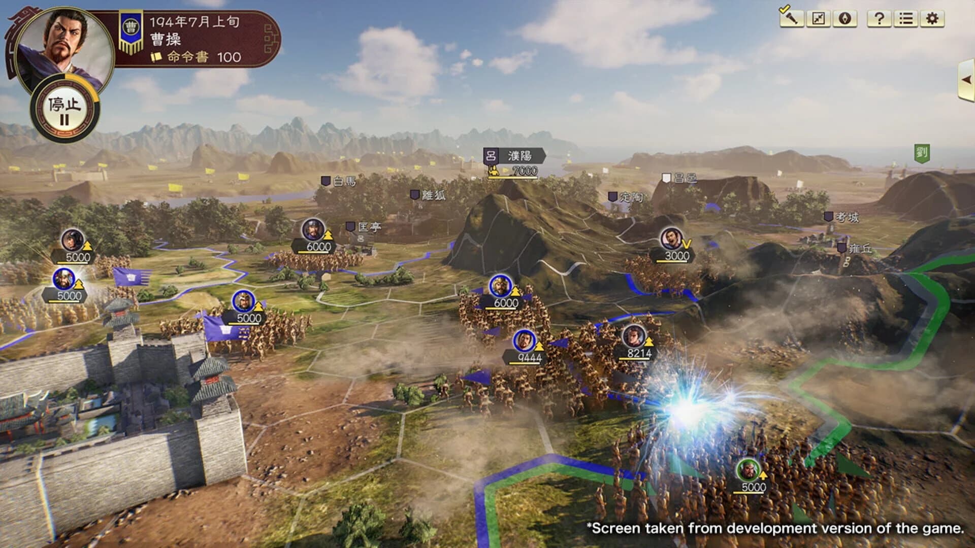 Romance of the Three Kingdoms XIV screenshot 4