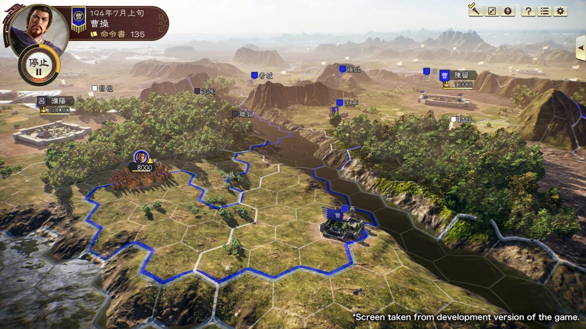 Romance of the Three Kingdoms XIV screenshot 2