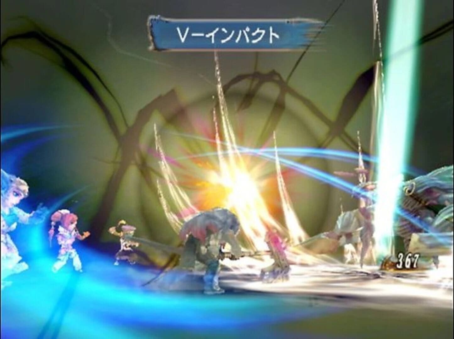Romancing SaGa screenshot 4