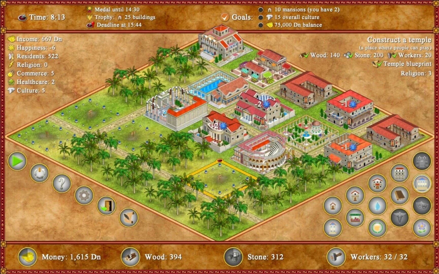 Romopolis screenshot 2