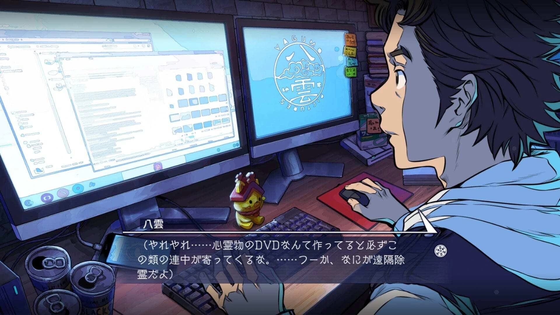 Root Film screenshot 3