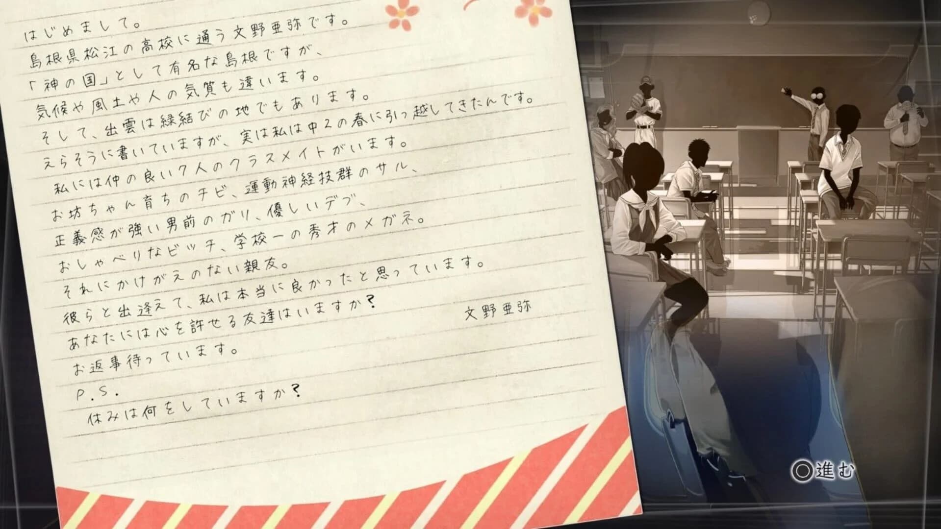 Root Letter screenshot 4