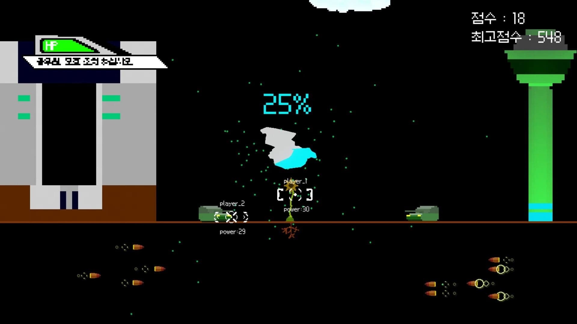 Roots Need Control 3.0 screenshot 1