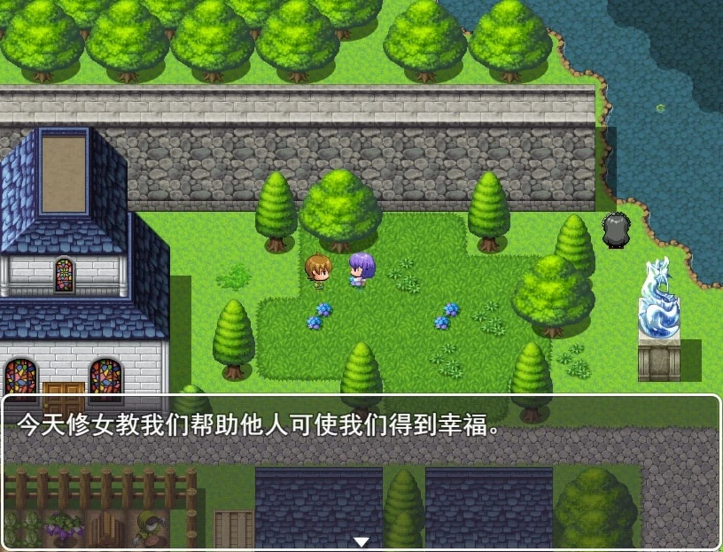 Rose Garden at the World's End screenshot 5