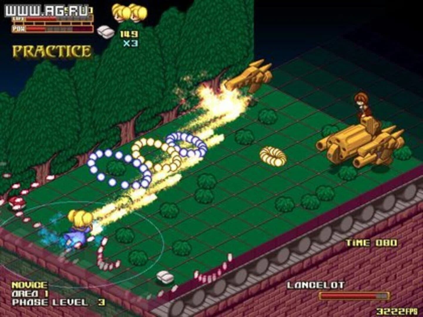 Royal Edoma Engine screenshot 1