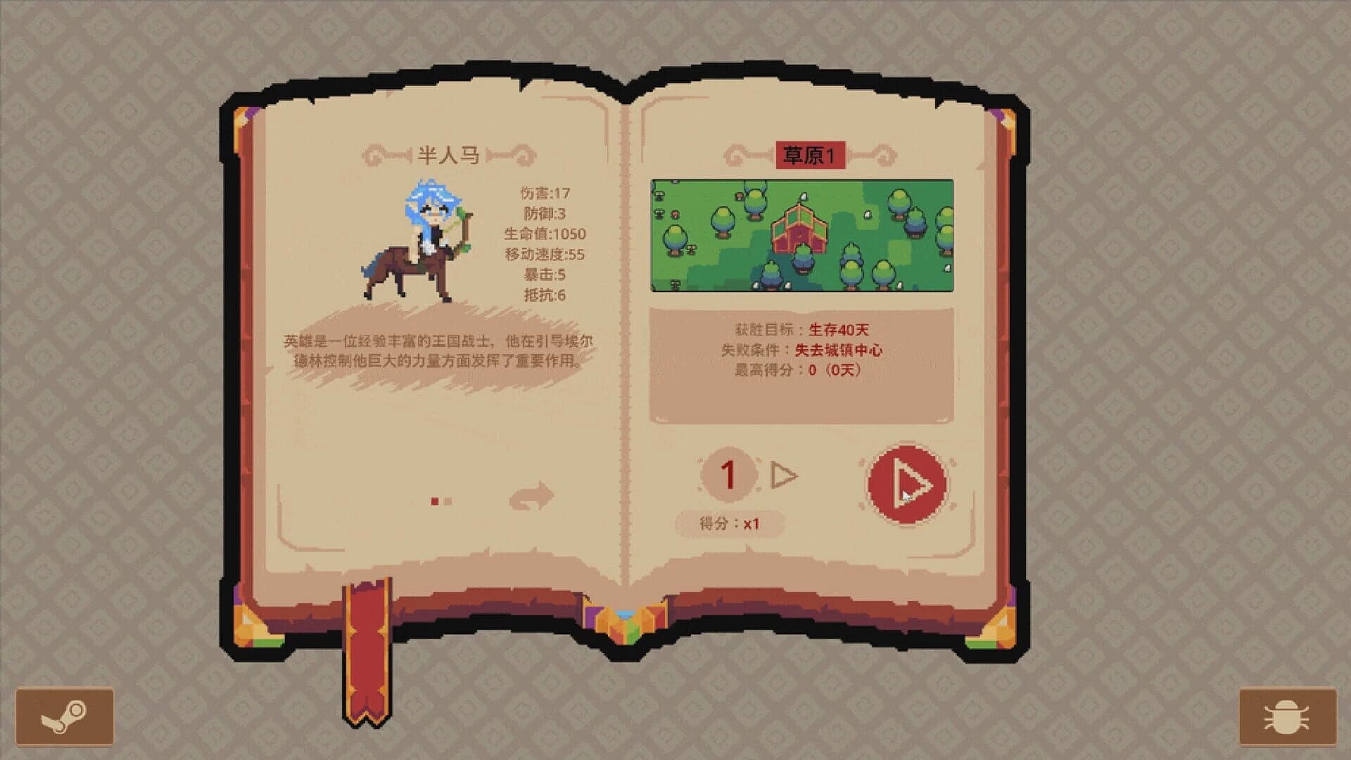 Royal Lord screenshot 3