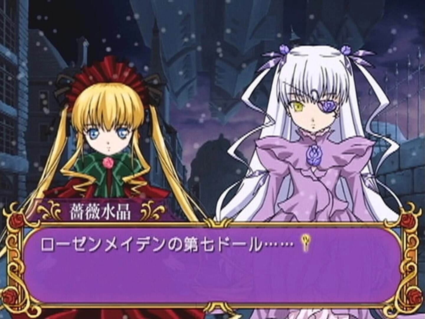 Rozen Maiden: Gebetgarten screenshot 3