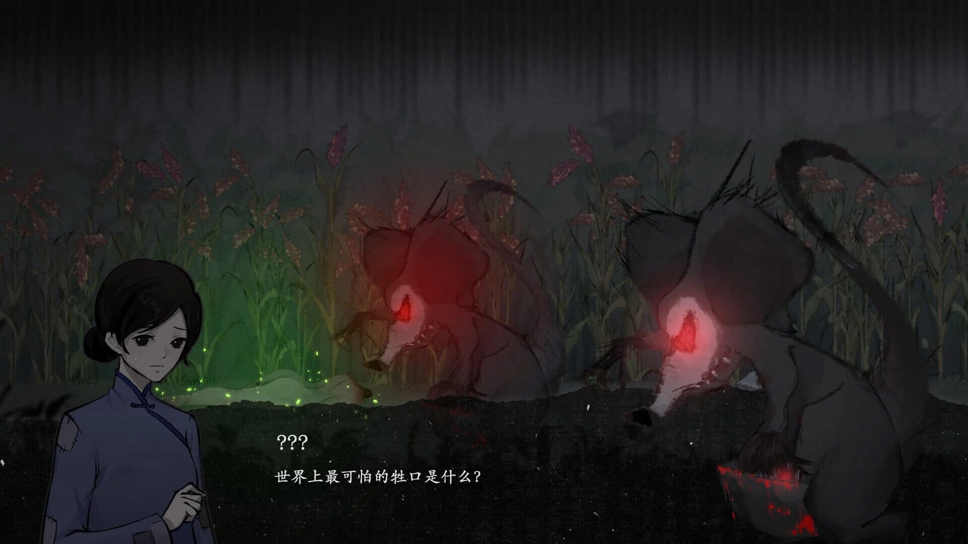 Rubbings screenshot 4