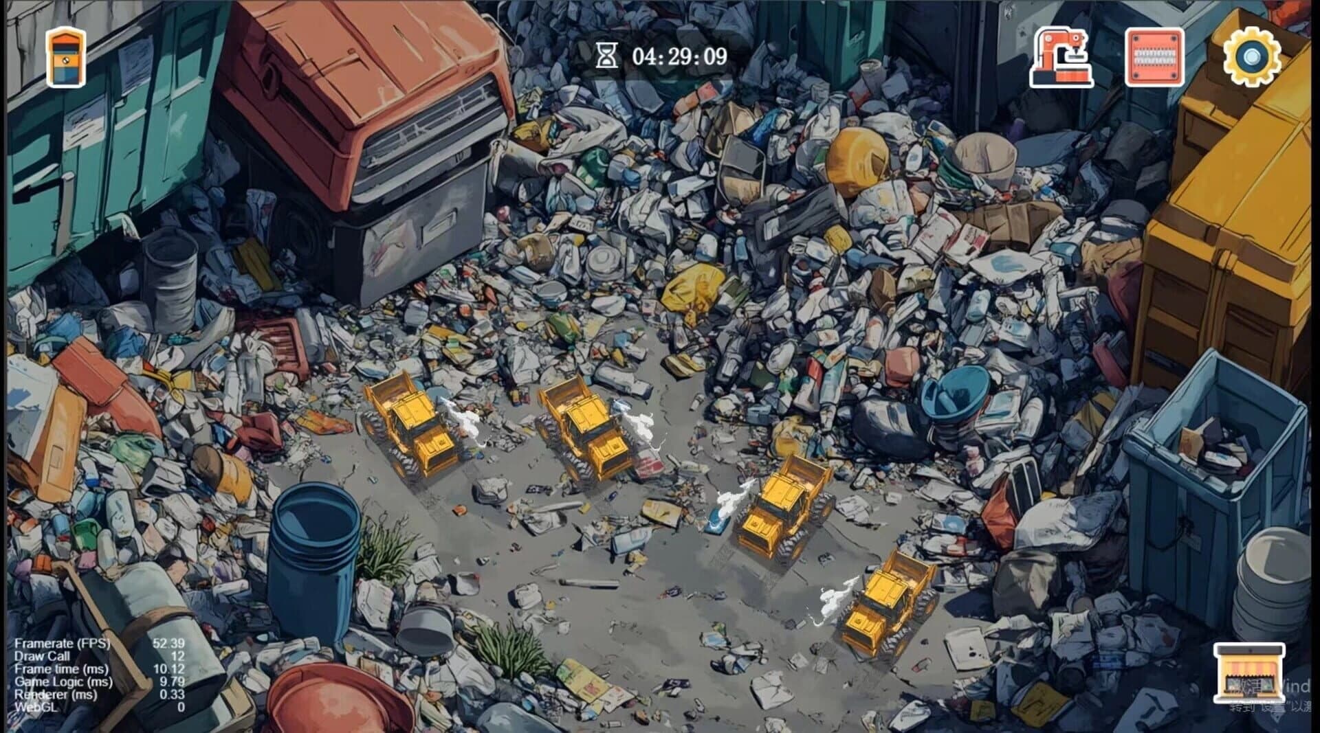 Rubbish screenshot 1