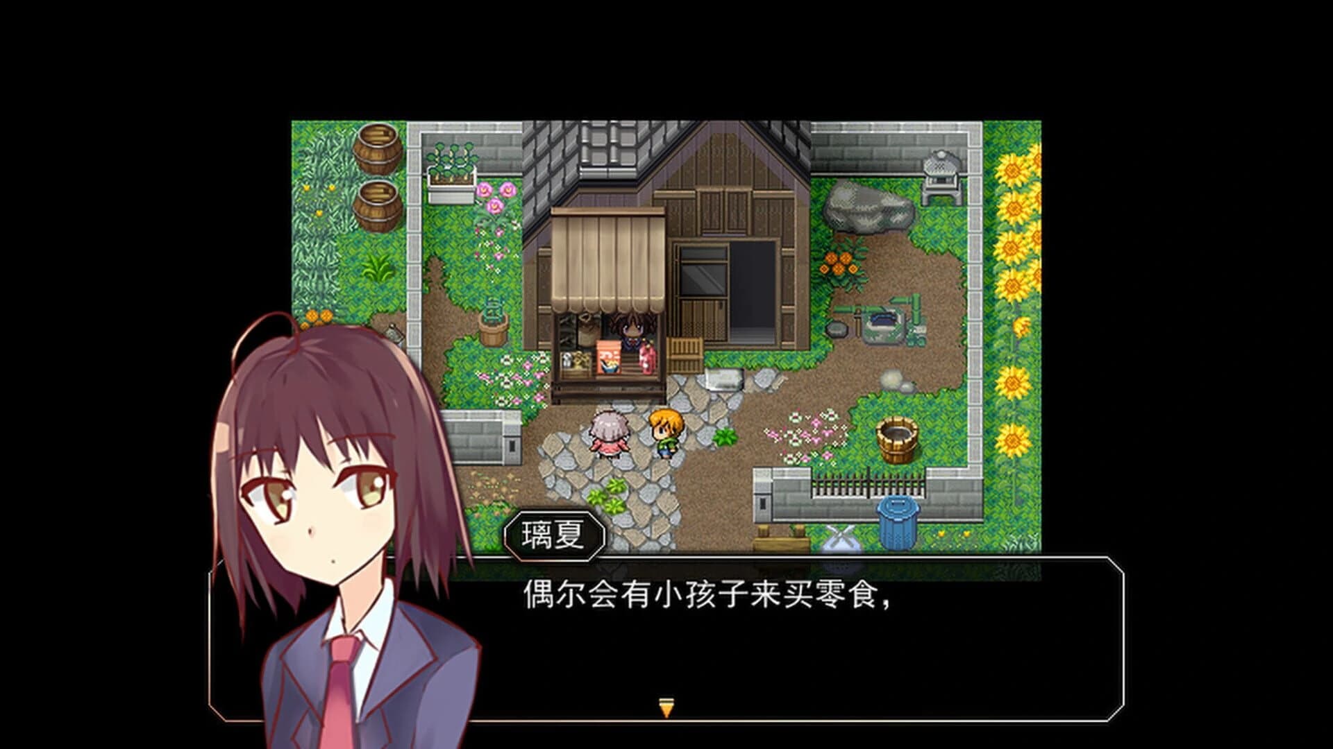 R.U.B.Y. screenshot 4