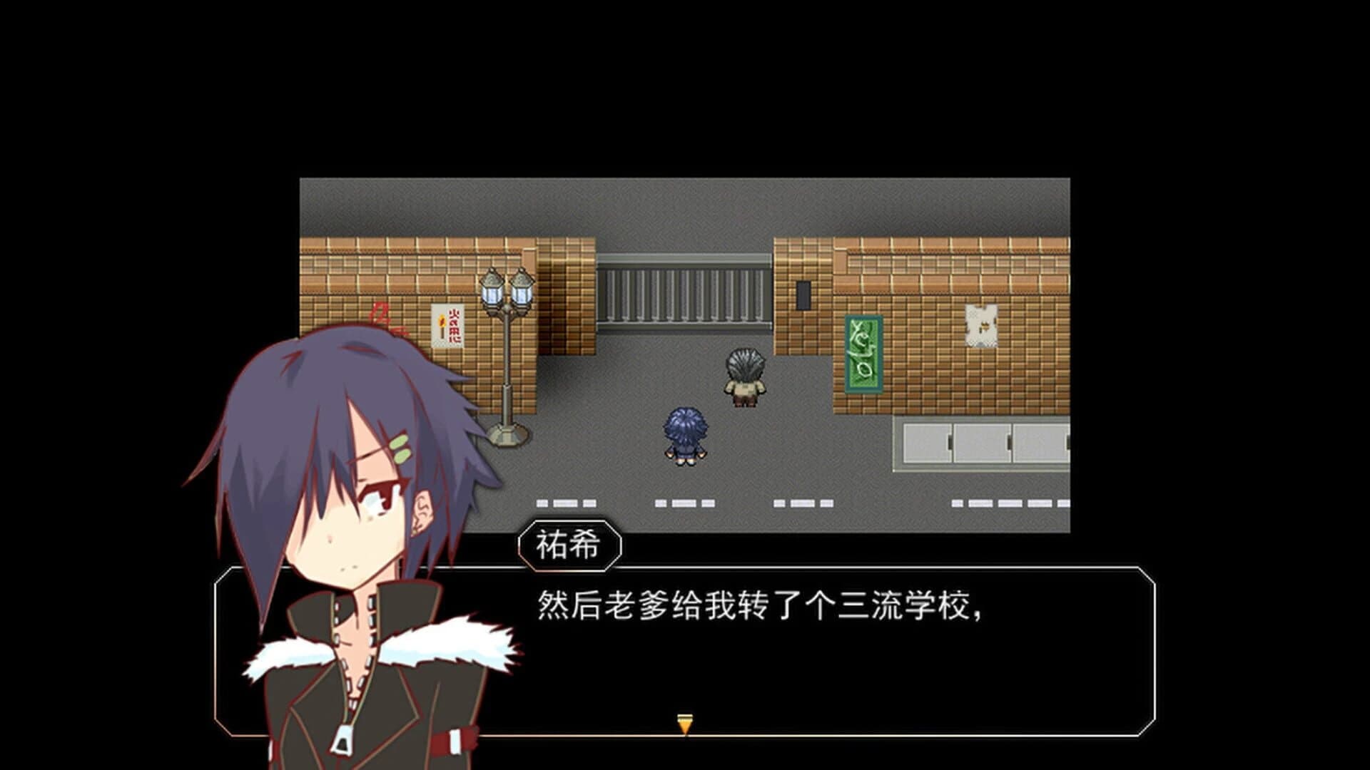 R.U.B.Y. screenshot 5