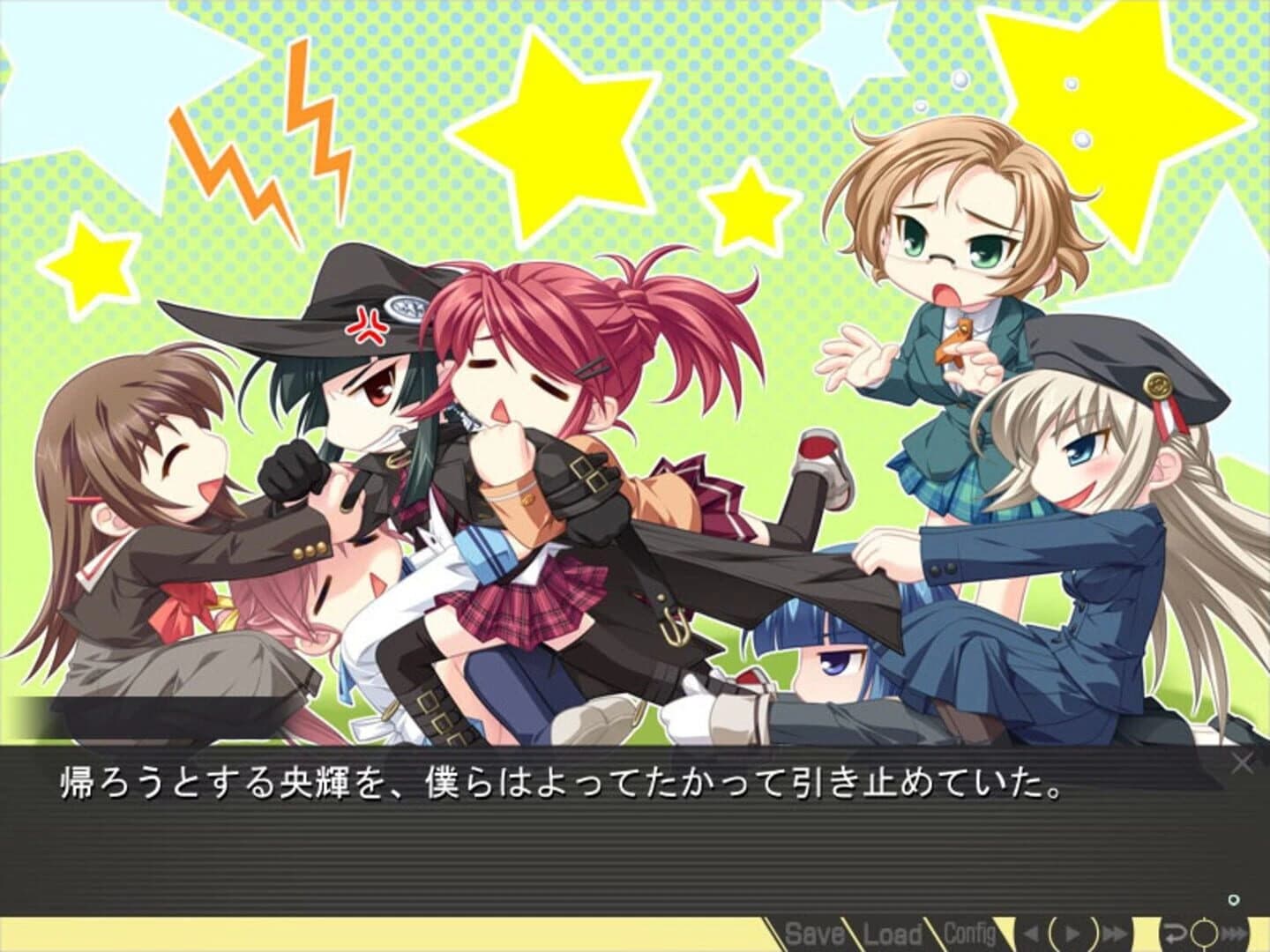 Rui wa Tomo o Yobu screenshot 3