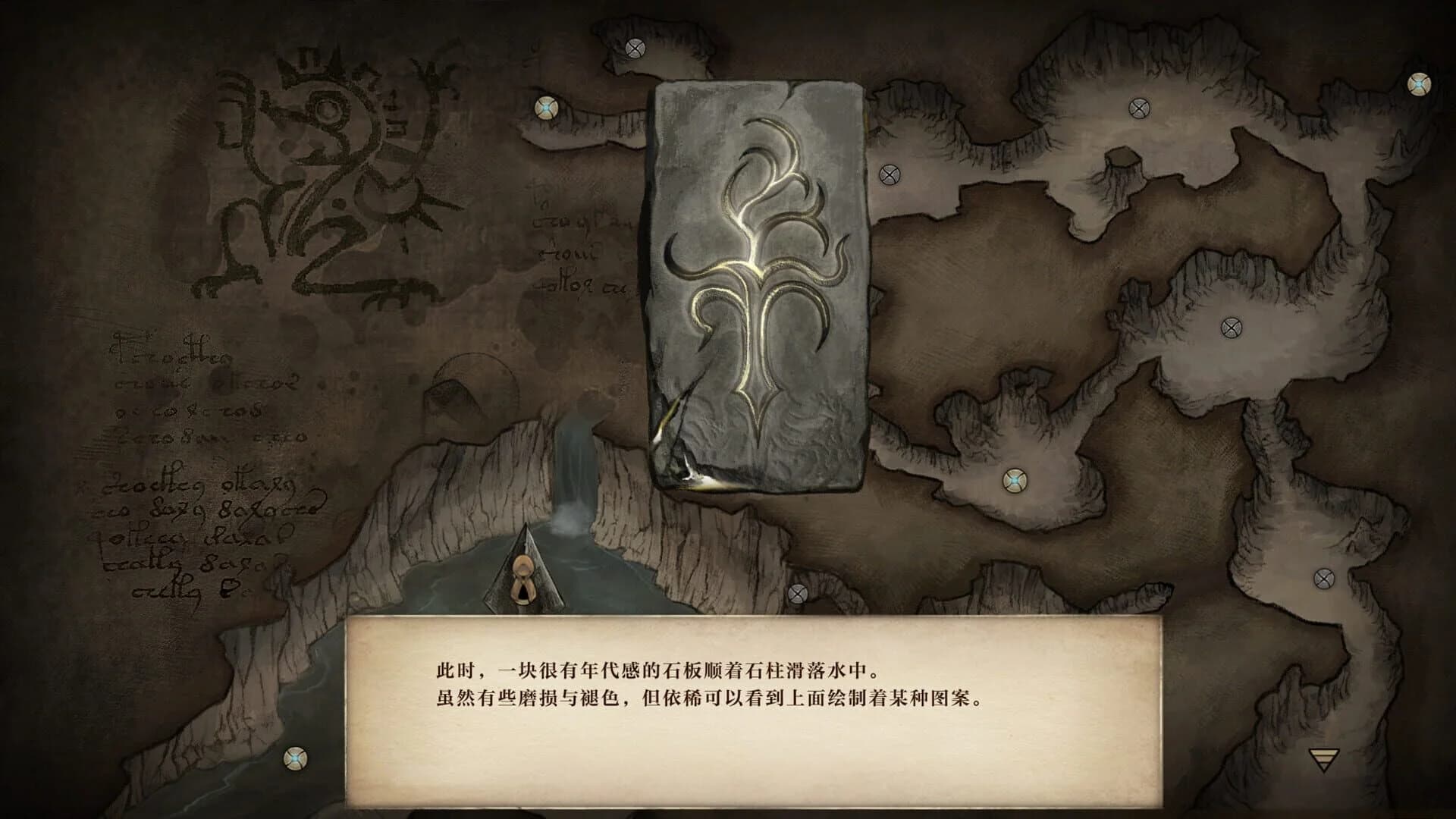 Ruina Remake screenshot 3