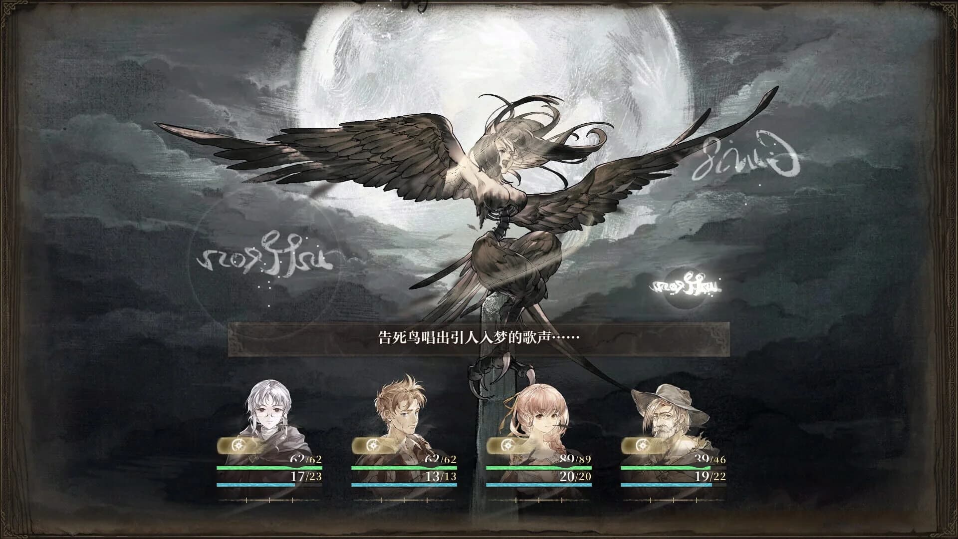 Ruina Remake screenshot 2