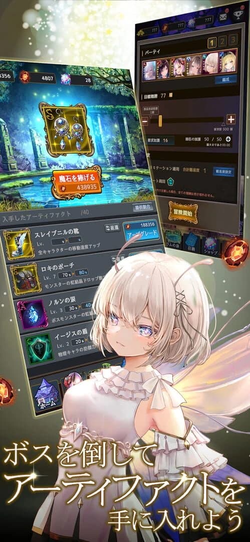 Rum no Izumi Dungeon screenshot 2
