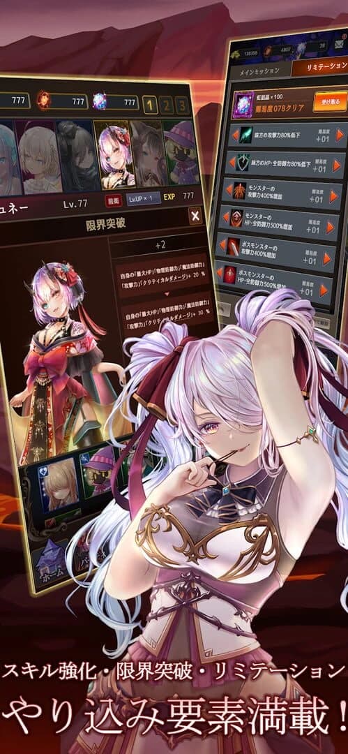 Rum no Izumi Dungeon screenshot 3
