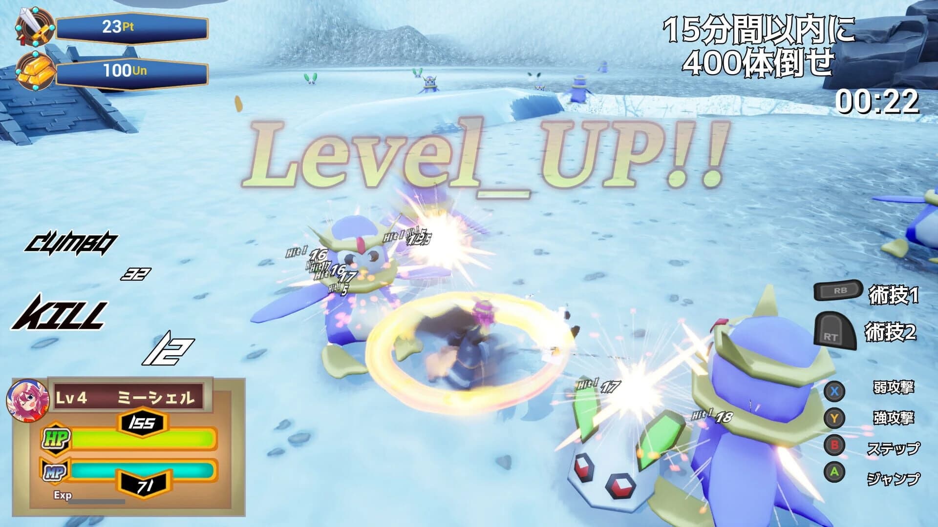 Rumble Burst screenshot 1