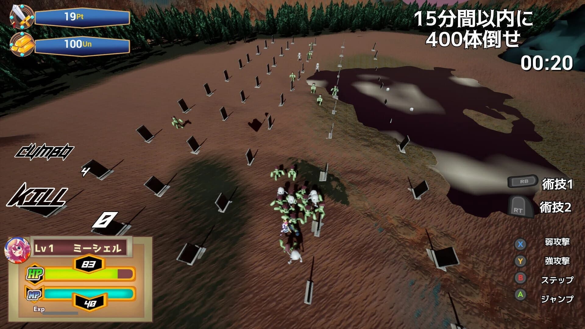 Rumble Burst screenshot 2