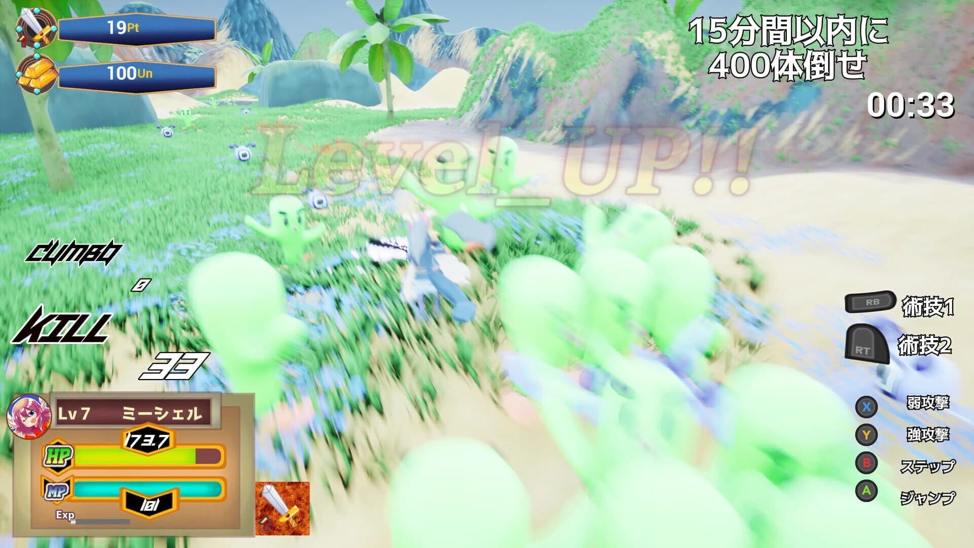 Rumble Burst screenshot 3