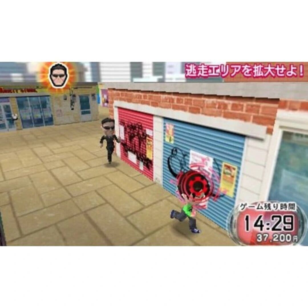 Run for Money Tousouchuu screenshot 1