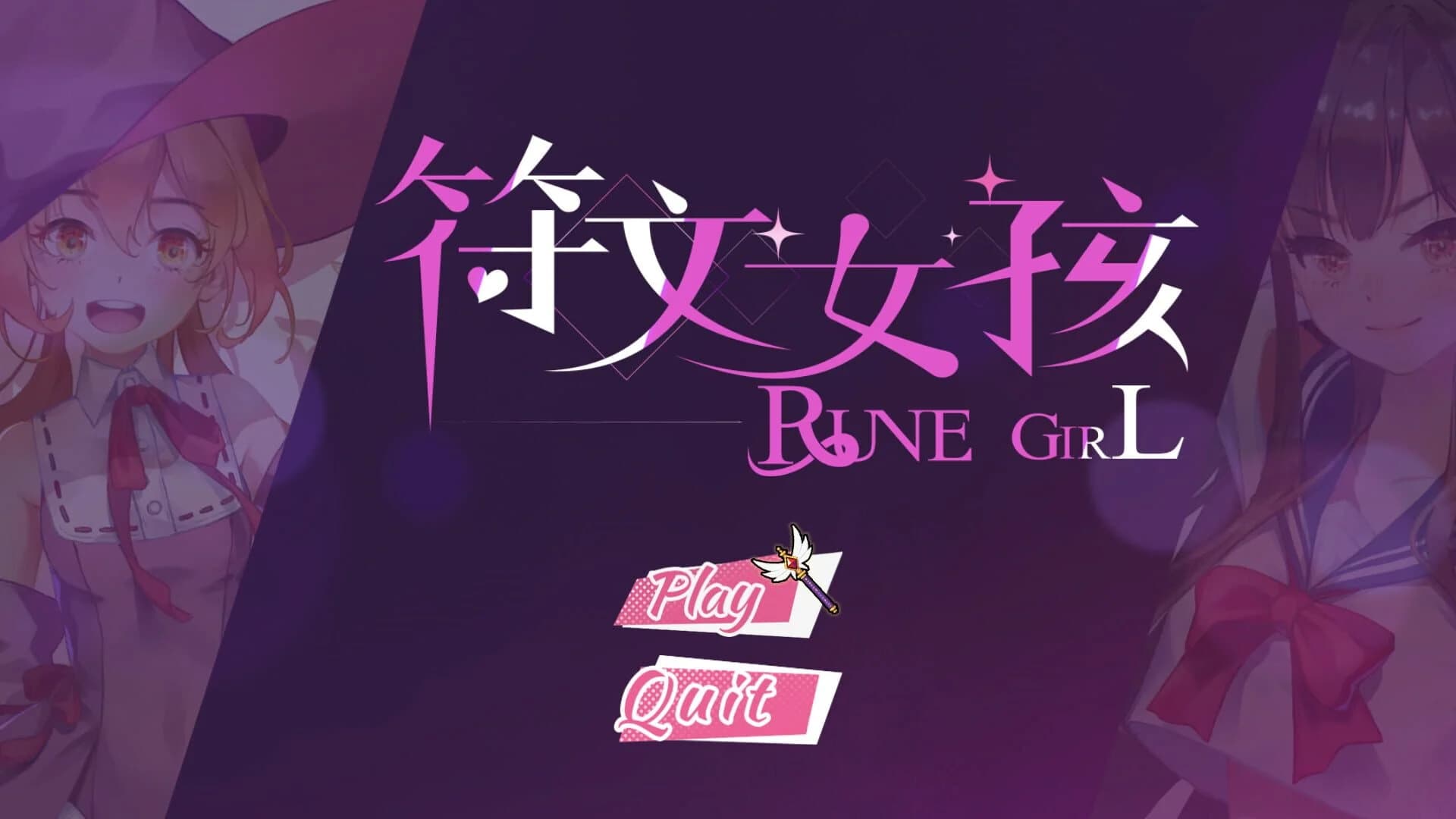 Rune Girl screenshot 2