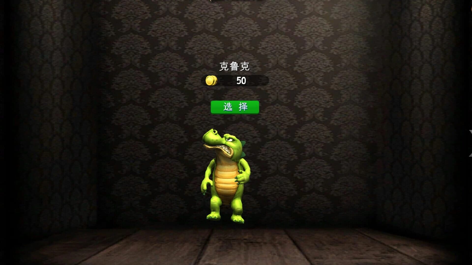 Runner screenshot 5