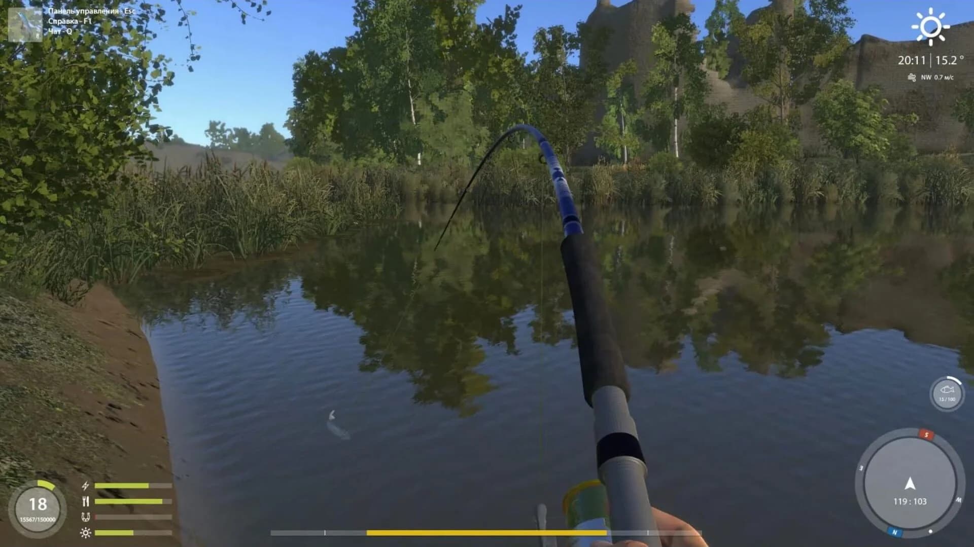 Russian Fishing 4 screenshot 2