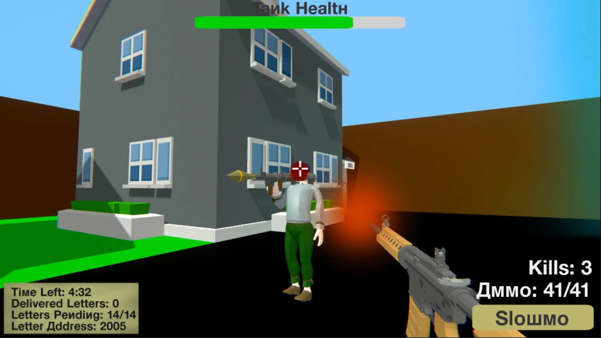 Russian Mailman Simulator screenshot 5