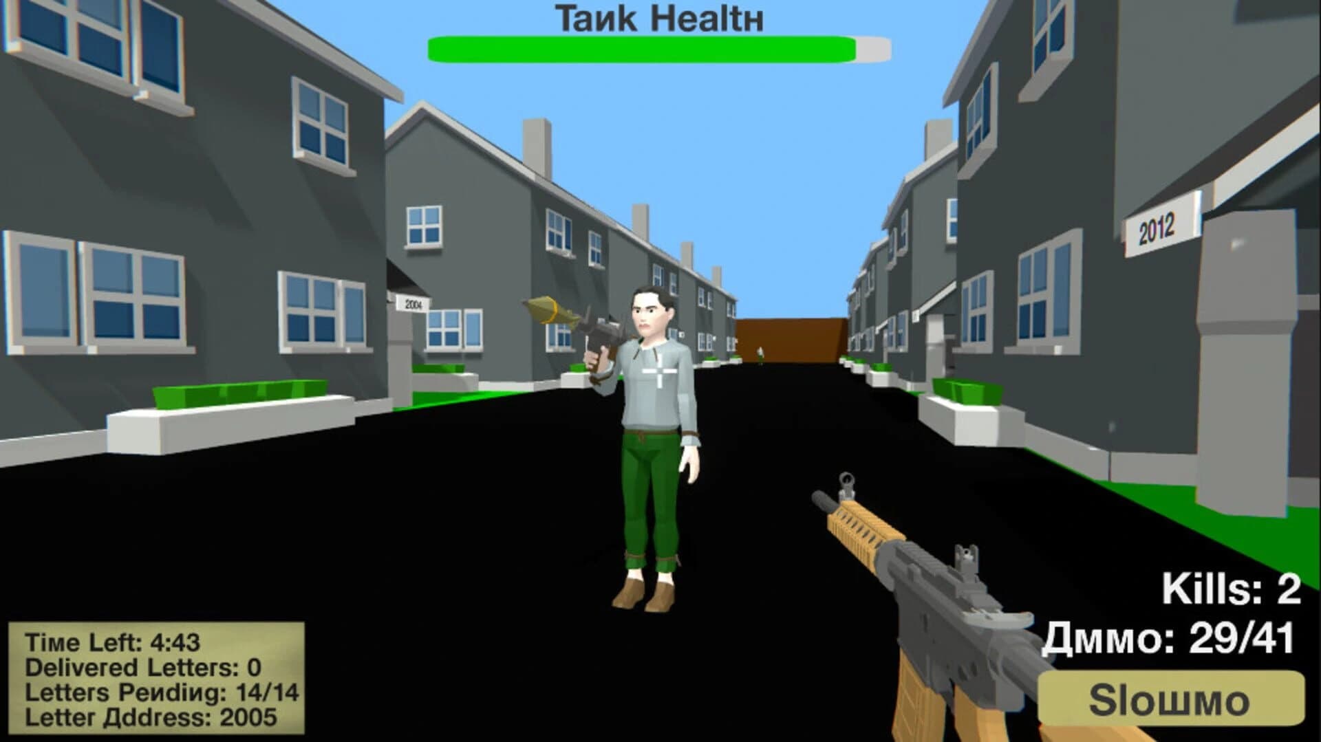 Russian Mailman Simulator screenshot 3