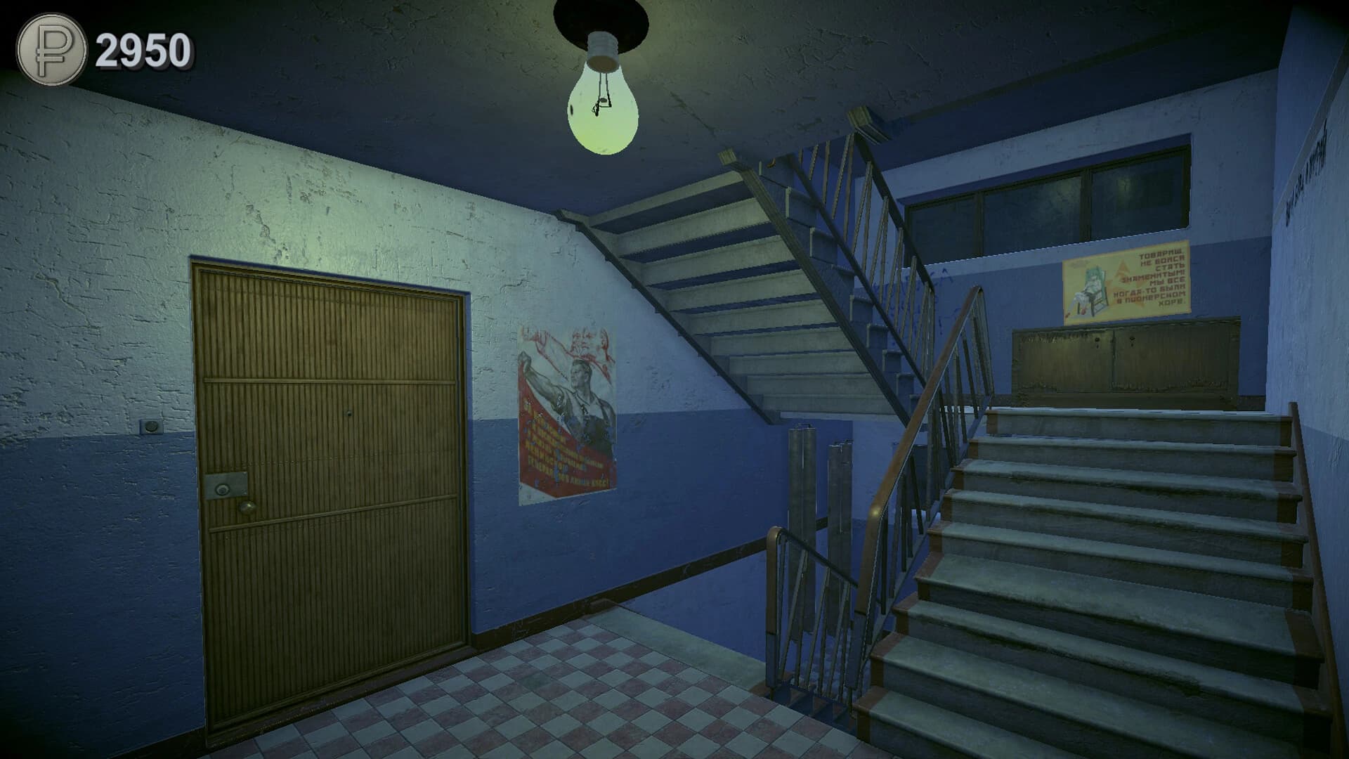 Russian Parkour Simulator screenshot 6