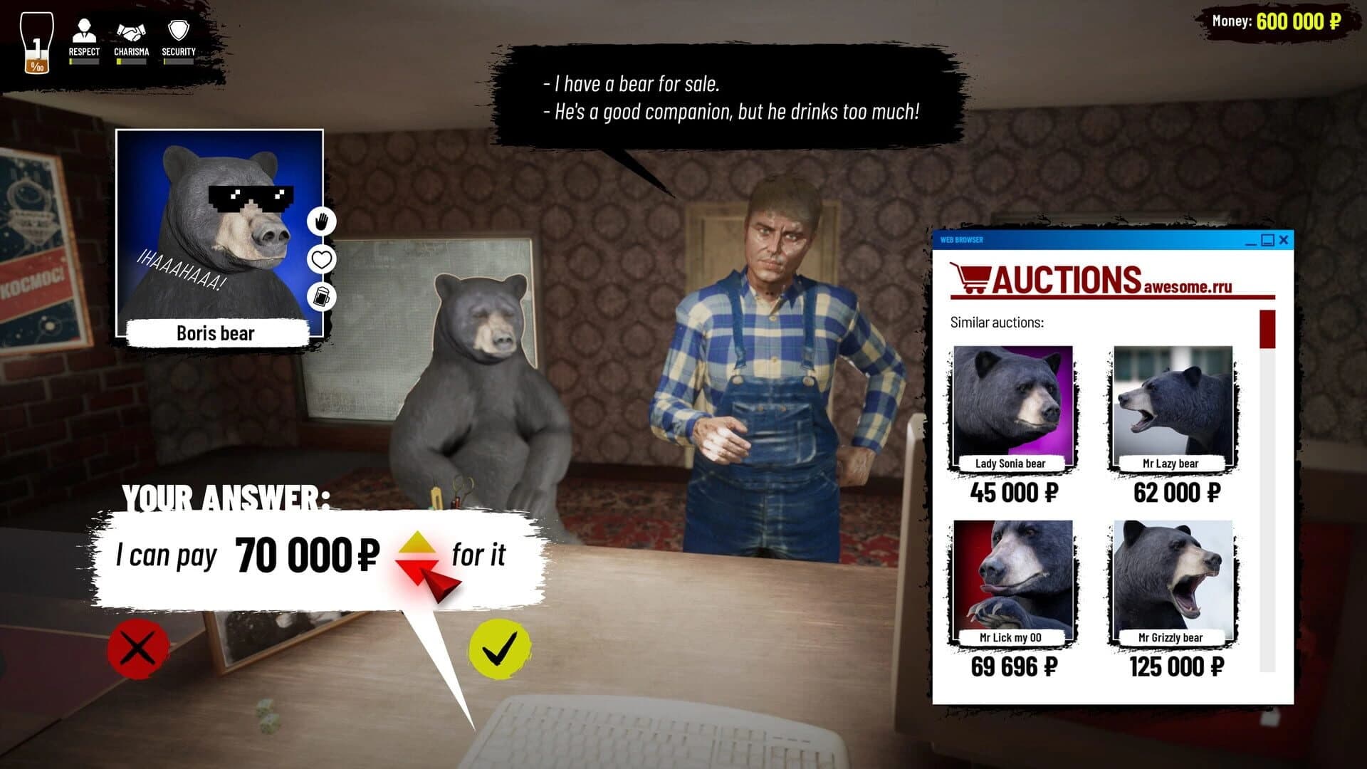 Russian Pawn Store screenshot 3