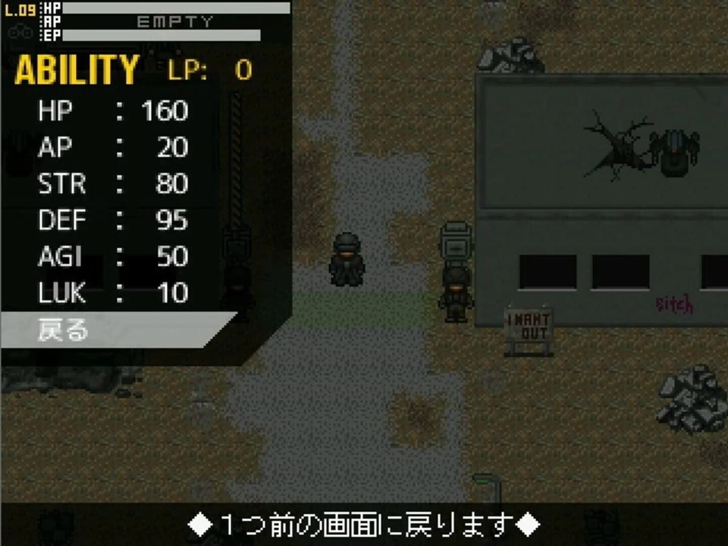 Rust of Steel screenshot 5