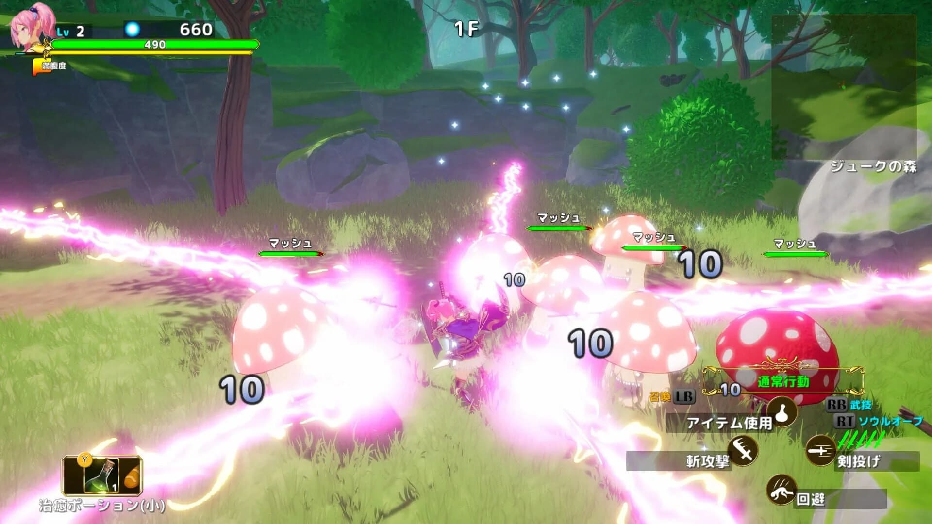 Rustil: Eternal Labyrinth Castle screenshot 2
