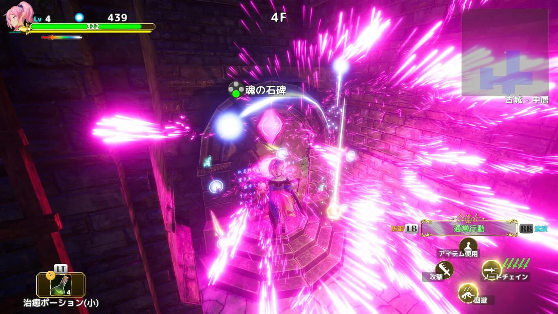 Rustil: Eternal Labyrinth Castle screenshot 3