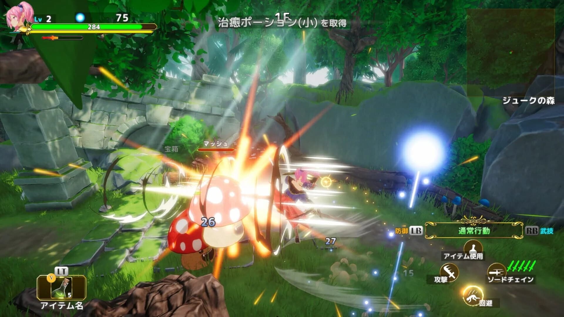 Rustil: Eternal Labyrinth Castle screenshot 5