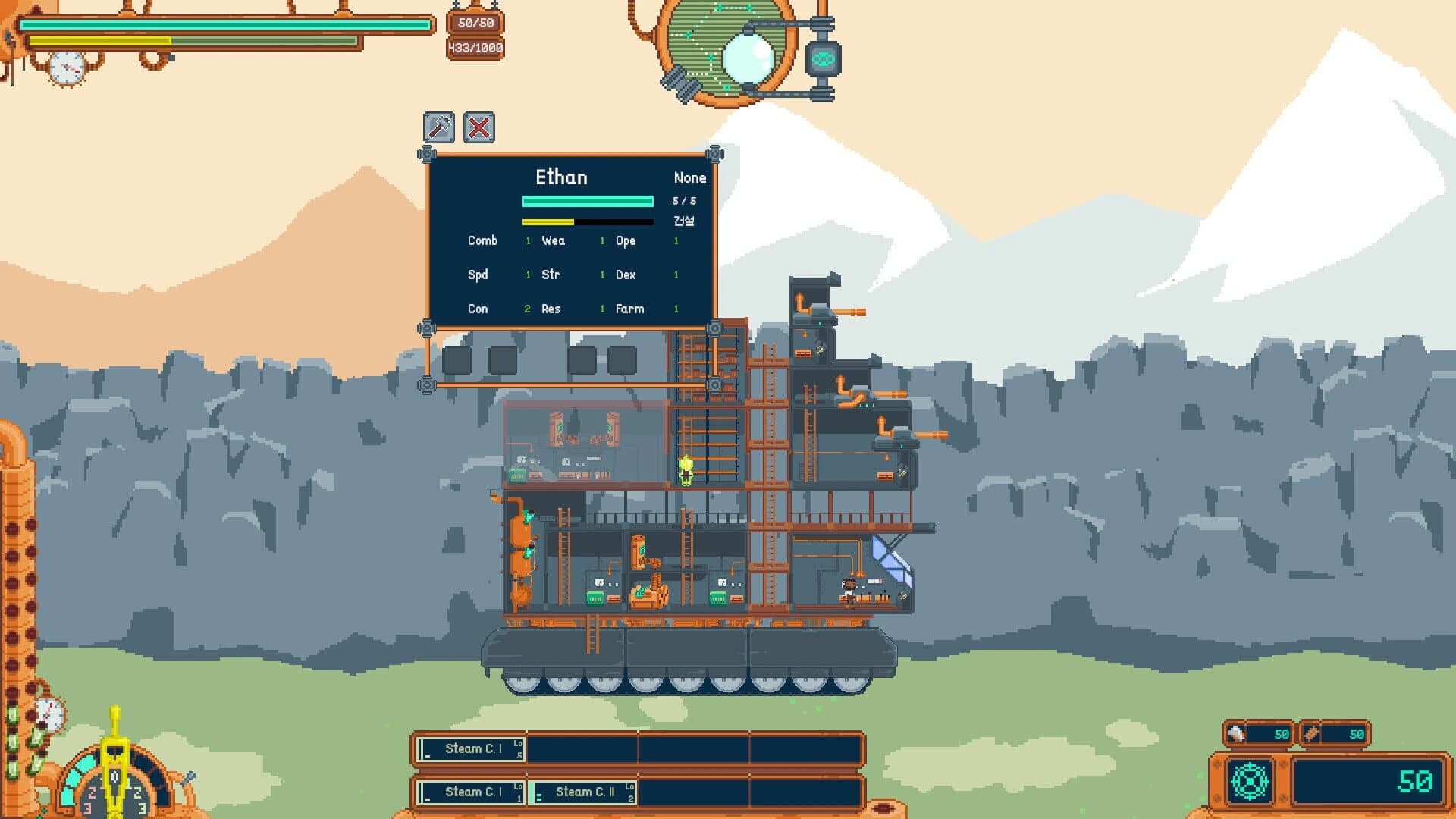 Rustmire screenshot 3