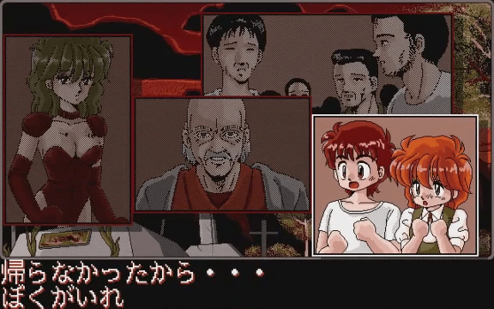 Rusty screenshot 5