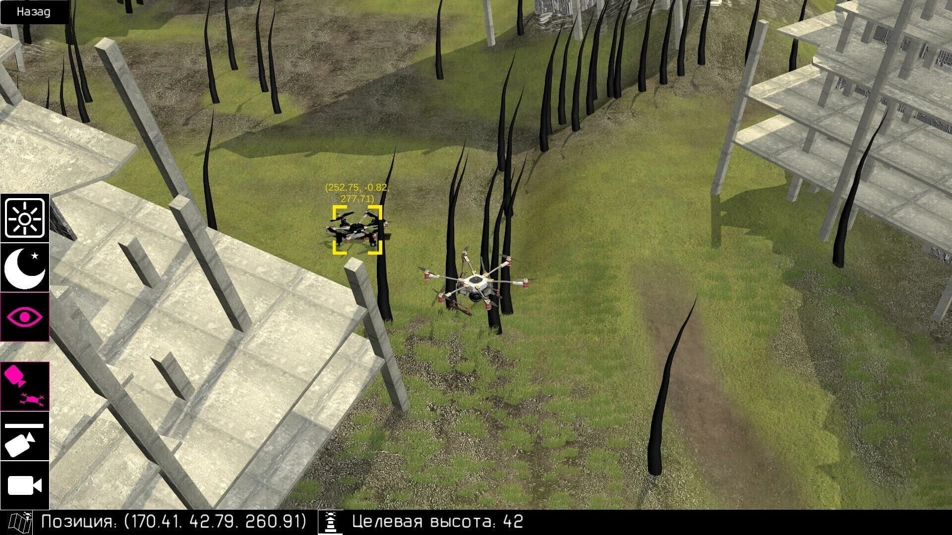 RWSD screenshot 1